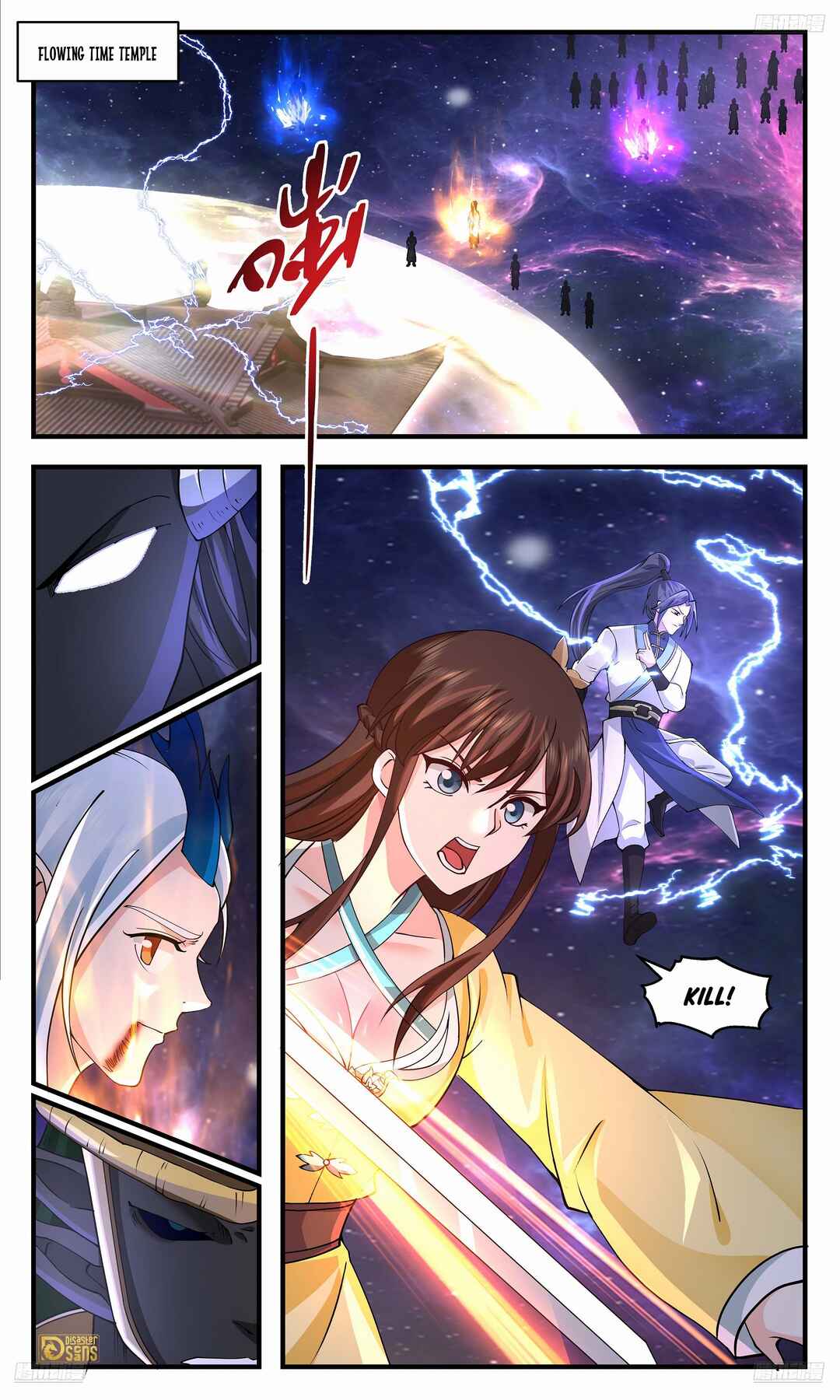 Chapter 3564 - Page 6