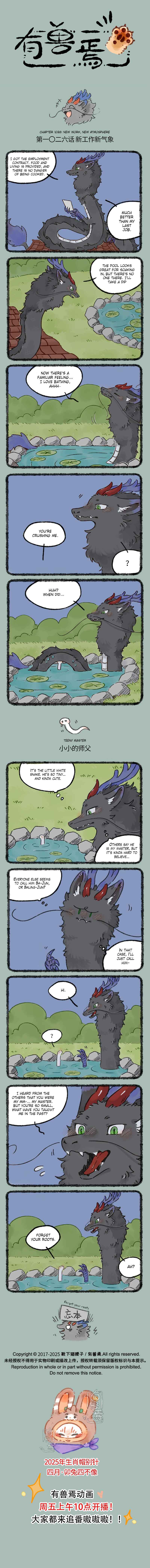 Chapter 1026 - Page 1