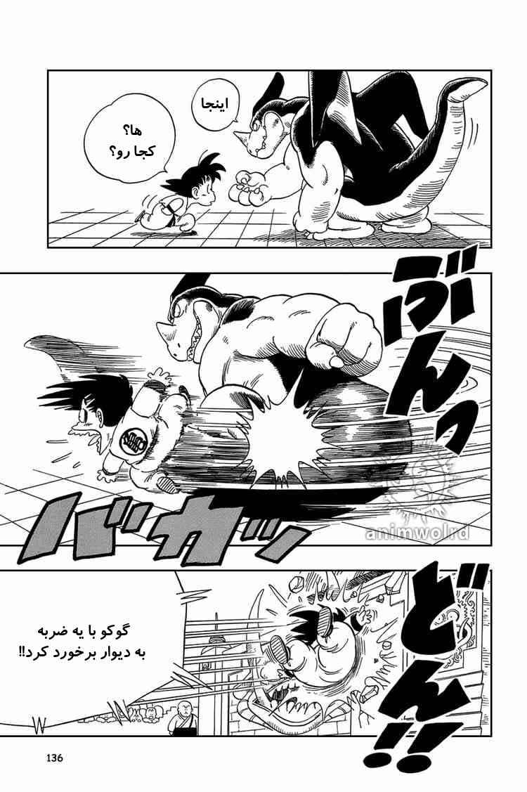Chapter 39 - Page 6