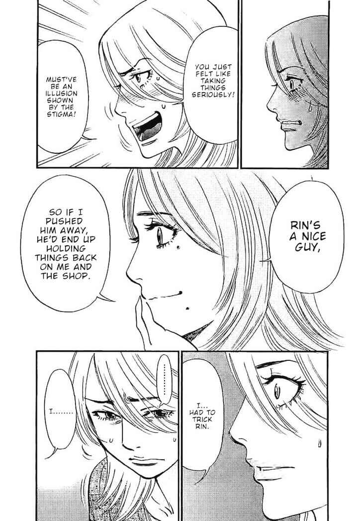 Chapter 146 - Page 17