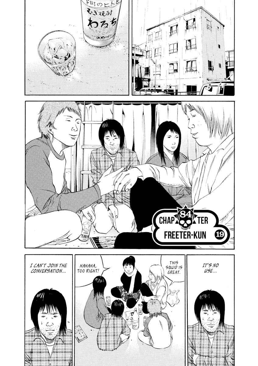 Chapter 84 - Page 1