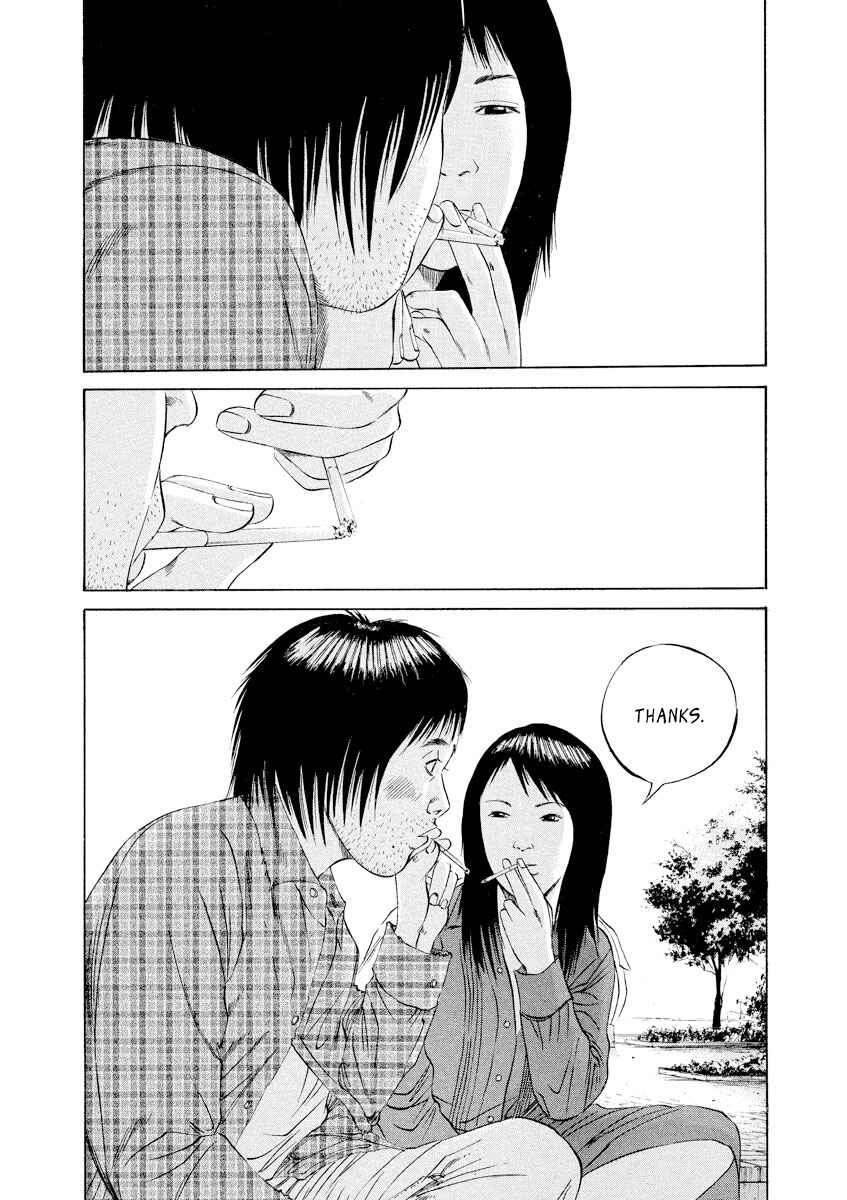 Chapter 84 - Page 16