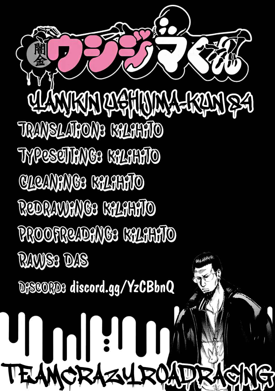 Chapter 84 - Page 19