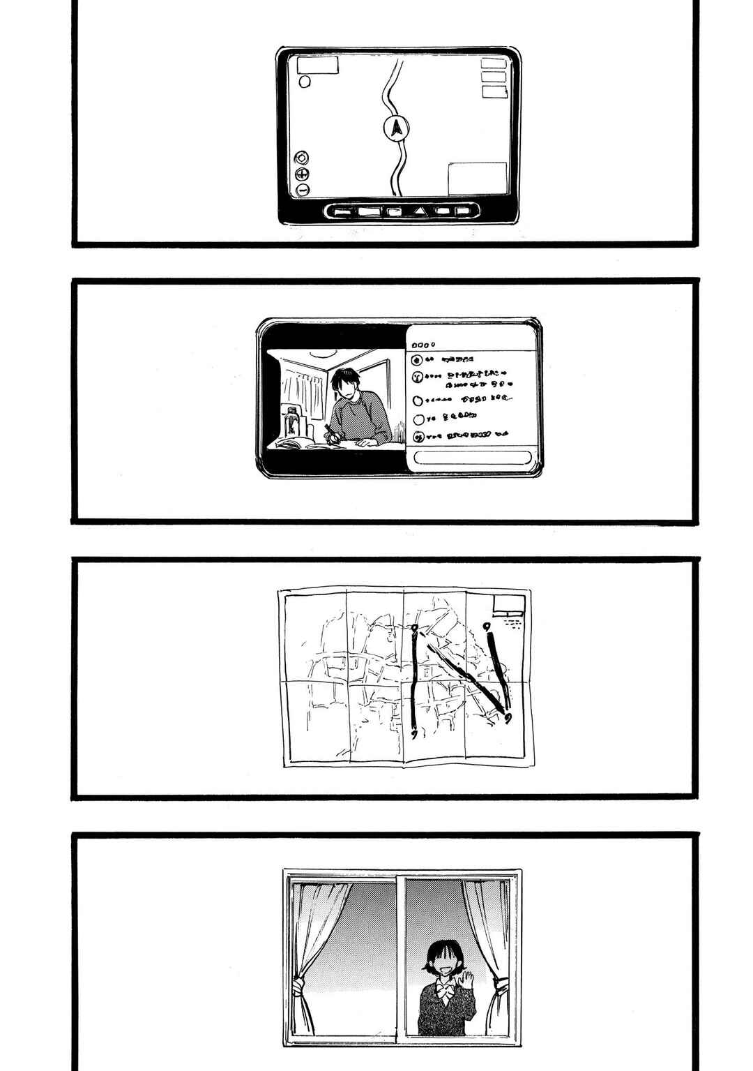 Chapter 14.2 - Page 13