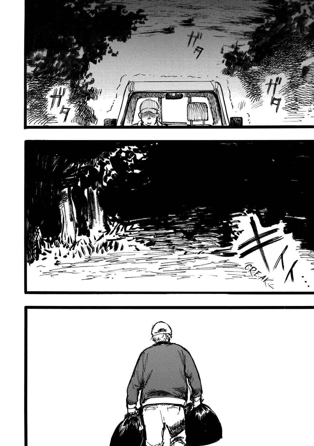 Chapter 14.2 - Page 20