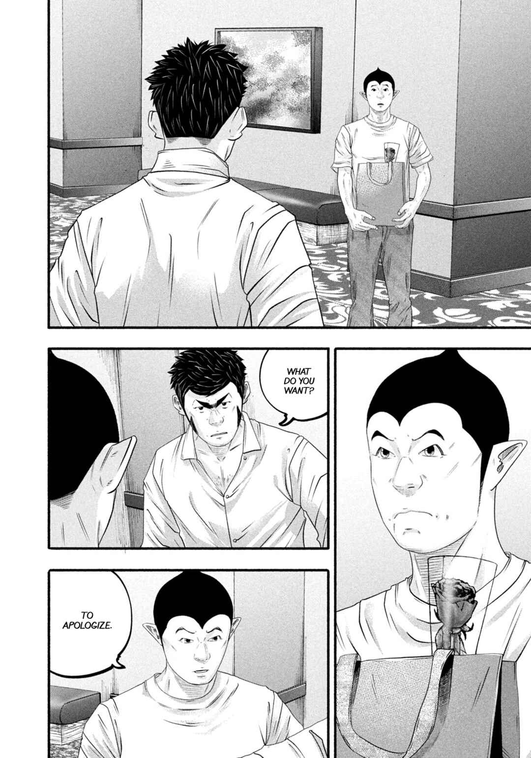 Chapter 487 - Page 14