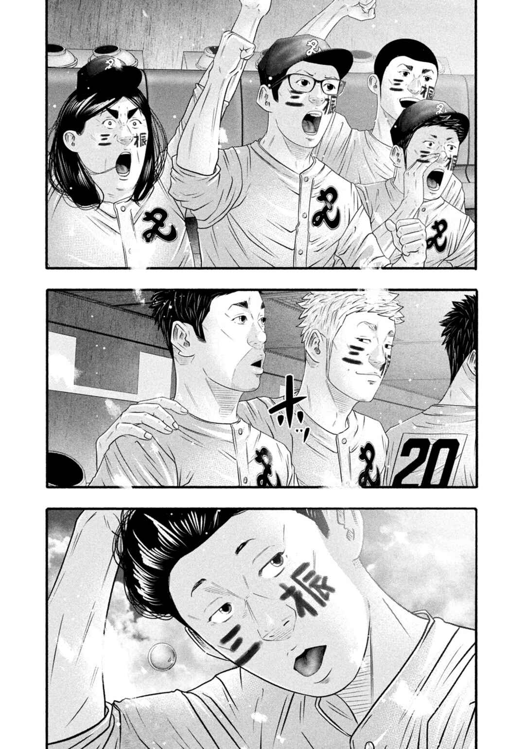 Chapter 487 - Page 3