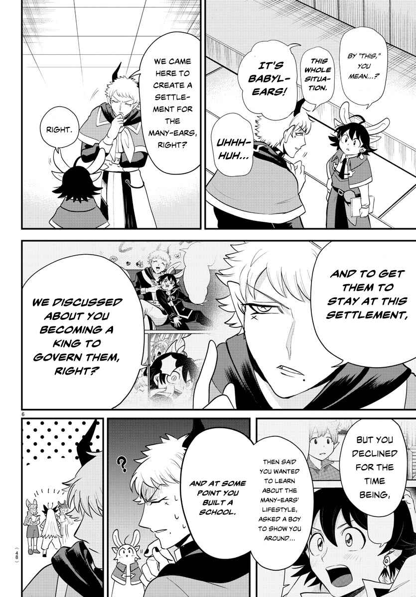 Chapter 359 - Page 6