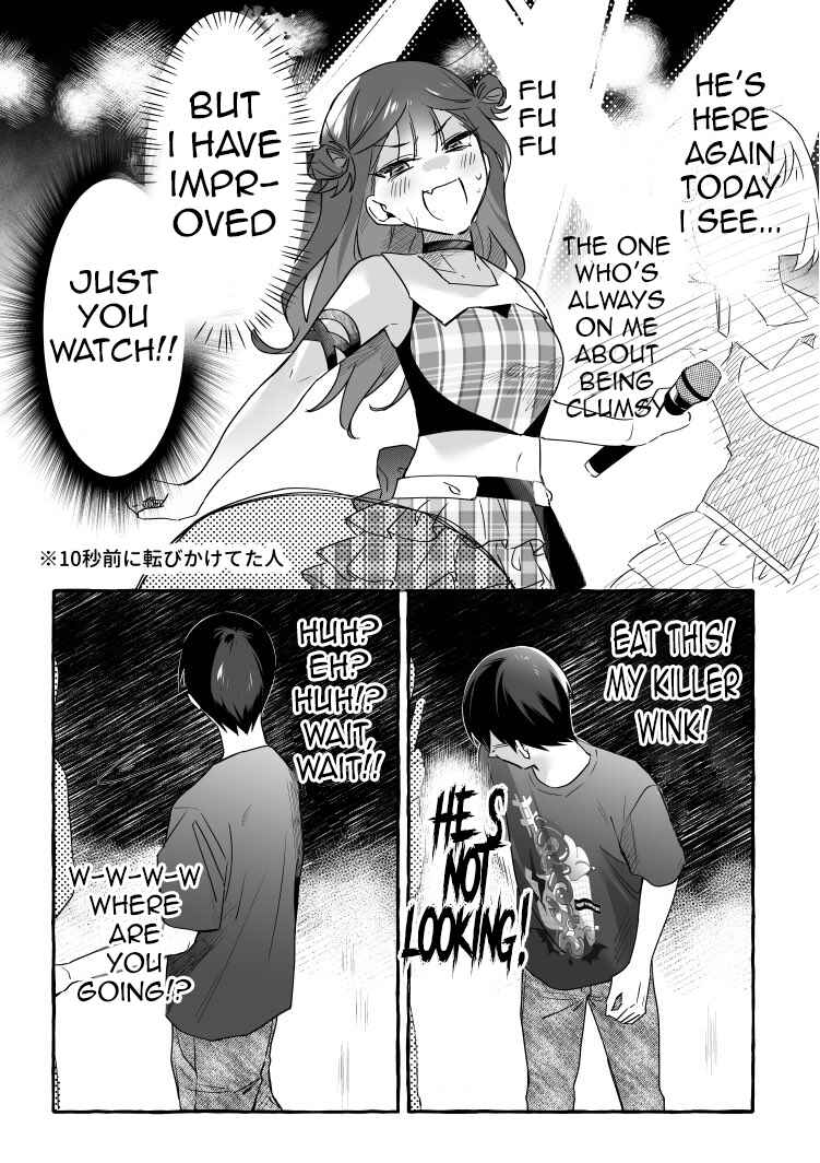 Chapter 19.7 - Page 3