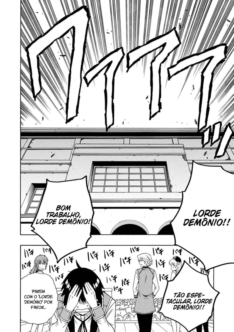 Chapter 29 - Page 54