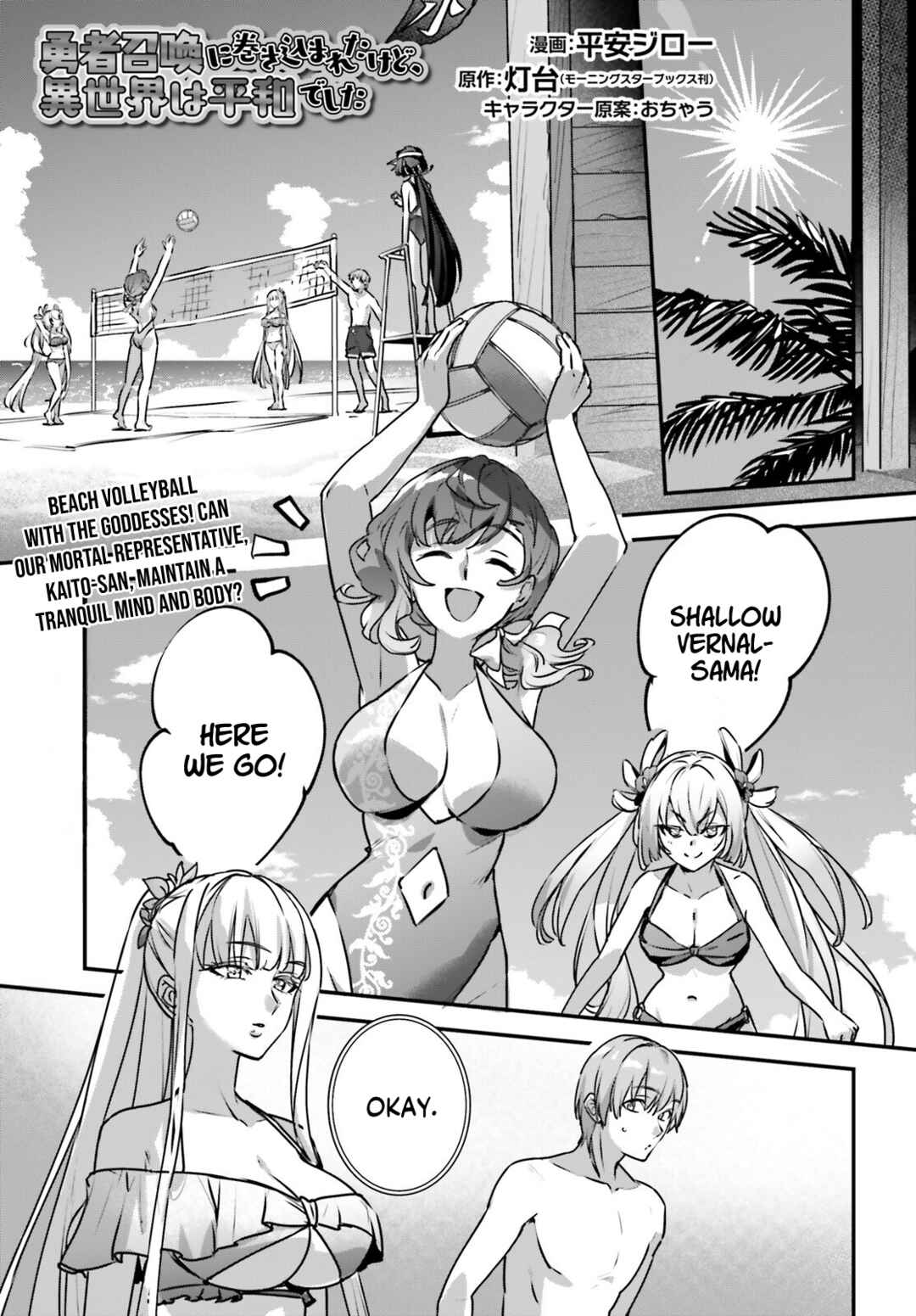 Chapter 62 - Page 2
