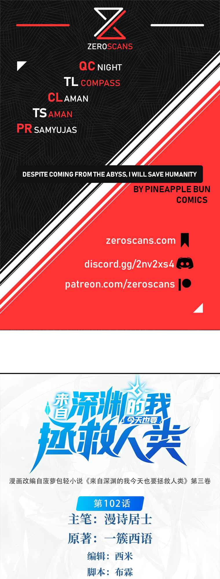 Chapter 102 - Page 1