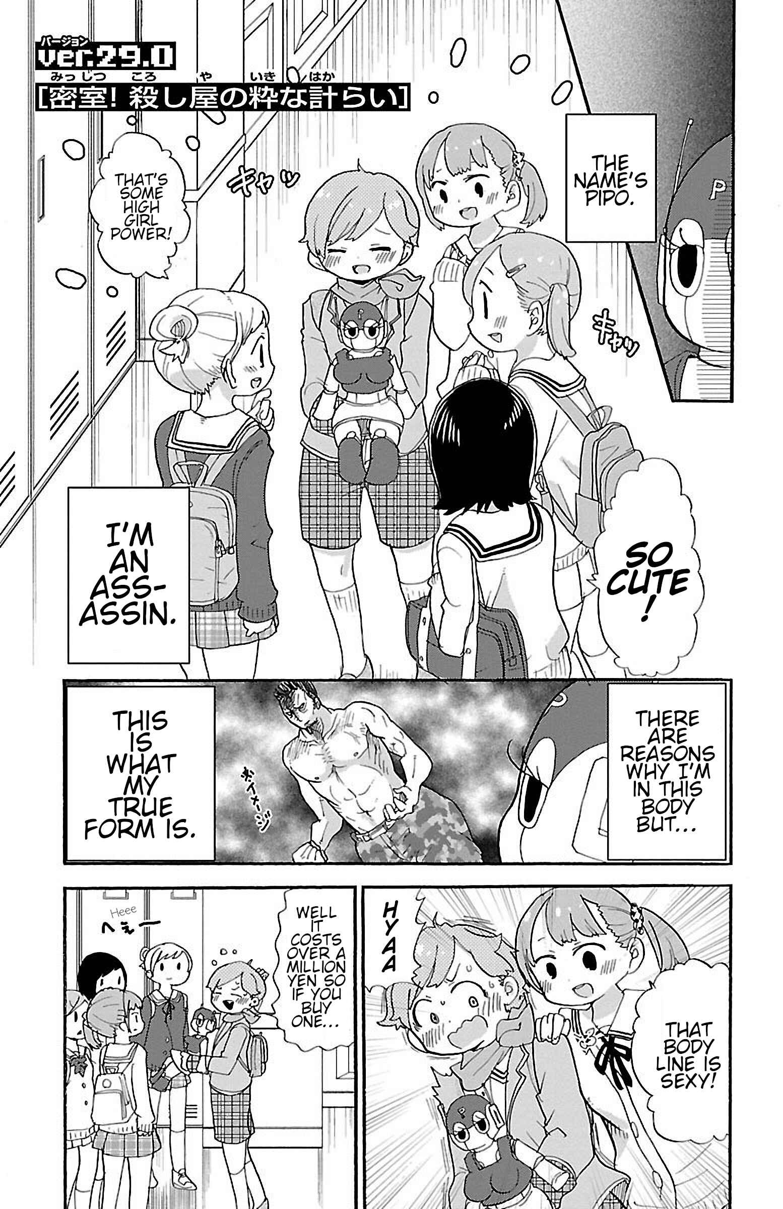 Chapter 34 - Page 1