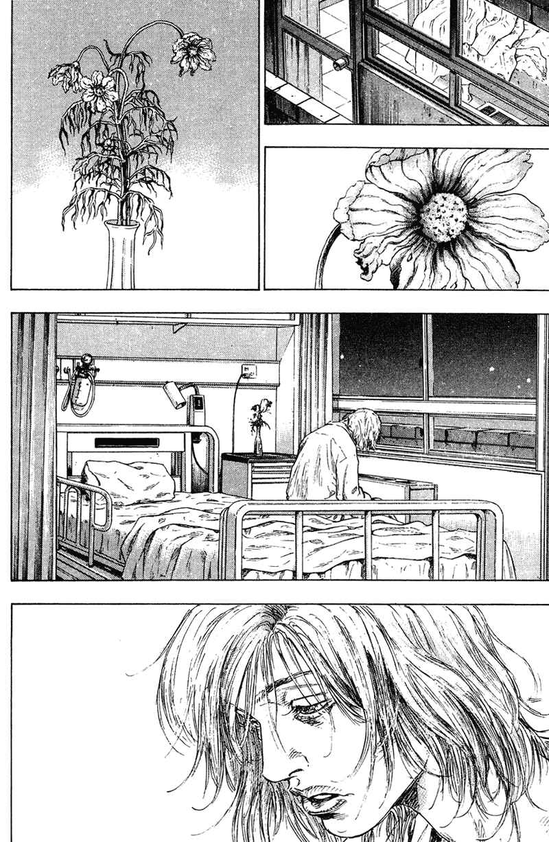 Chapter 182 - Page 5