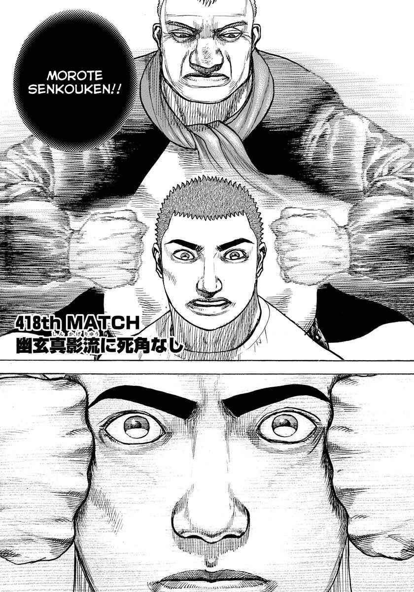 Chapter 418 - Page 1