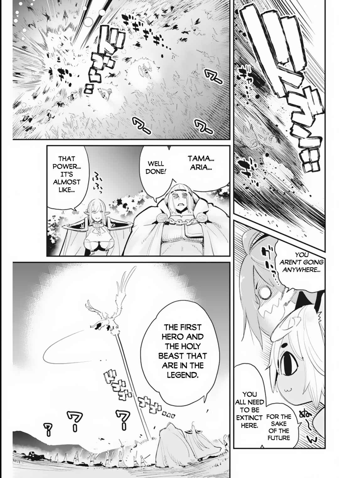 Chapter 59 - Page 16