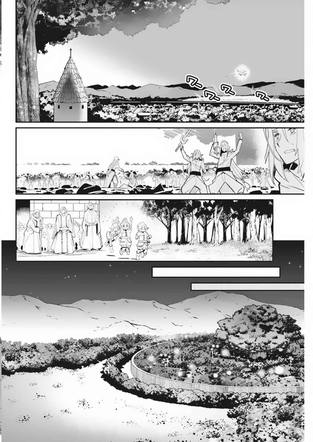 Chapter 59 - Page 17