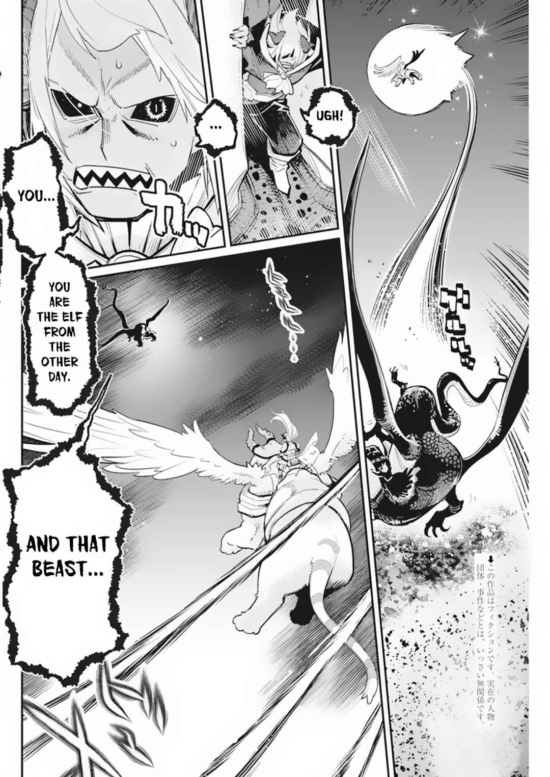 Chapter 59 - Page 3
