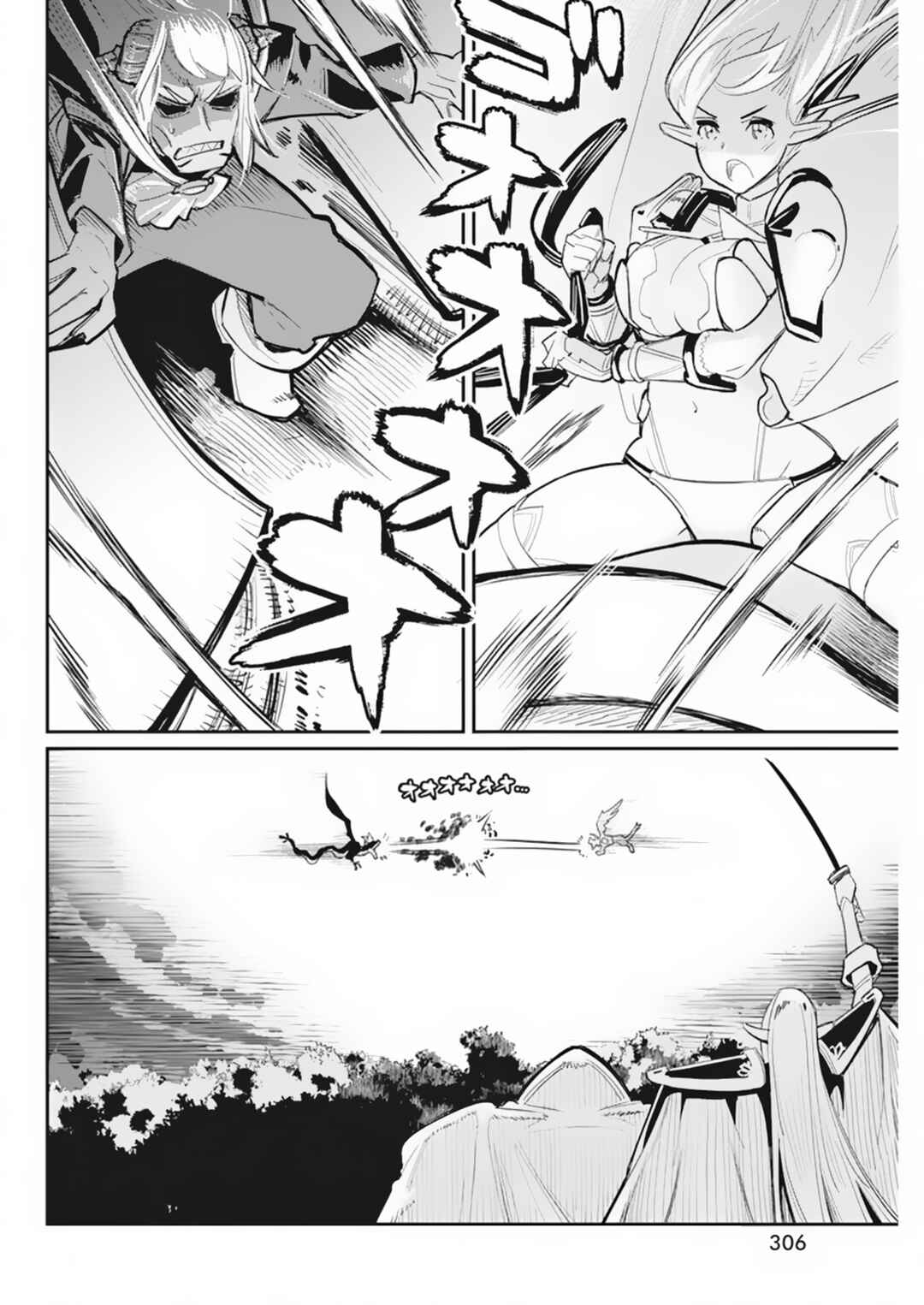 Chapter 59 - Page 6