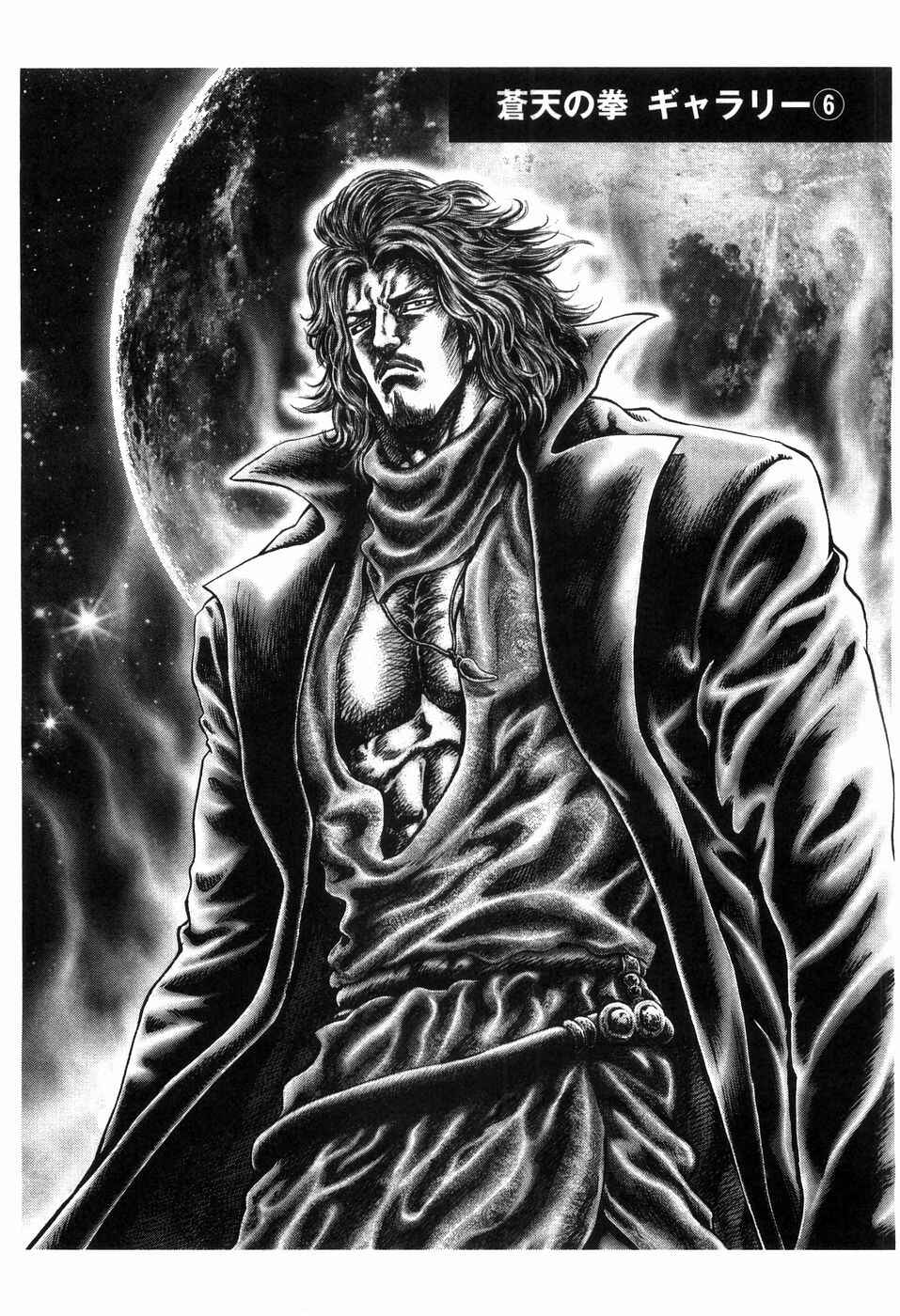 Chapter 260 - Page 24