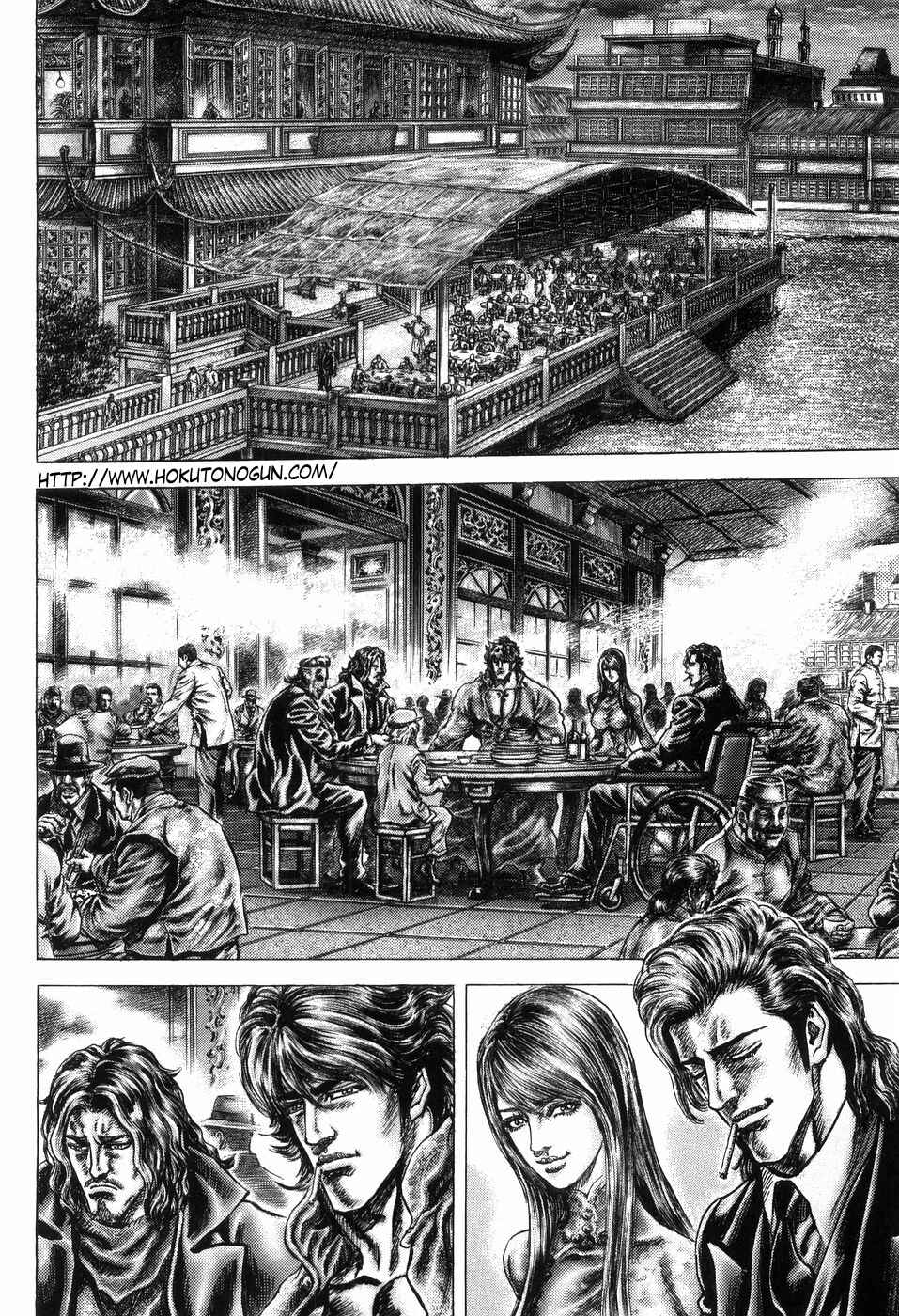 Chapter 260 - Page 3