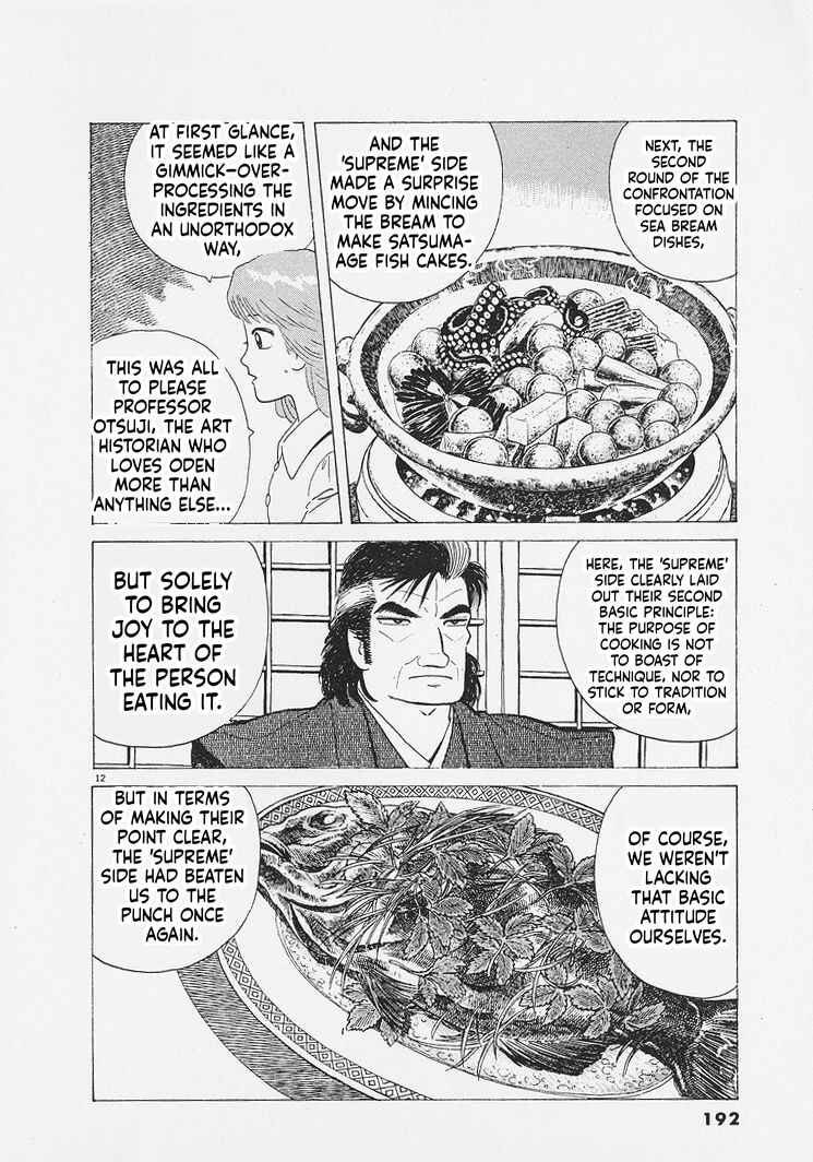 Chapter 271 - Page 12