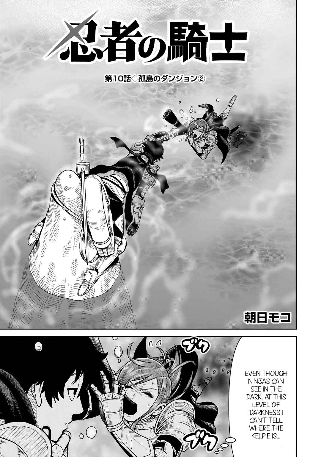 Chapter 10 - Page 2
