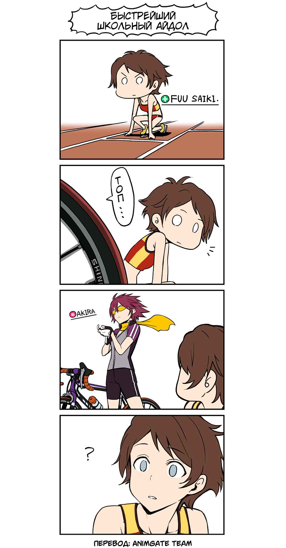 Chapter 10 - Page 1