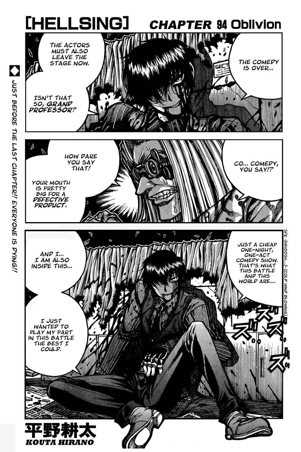 Chapter 94 - Page 1