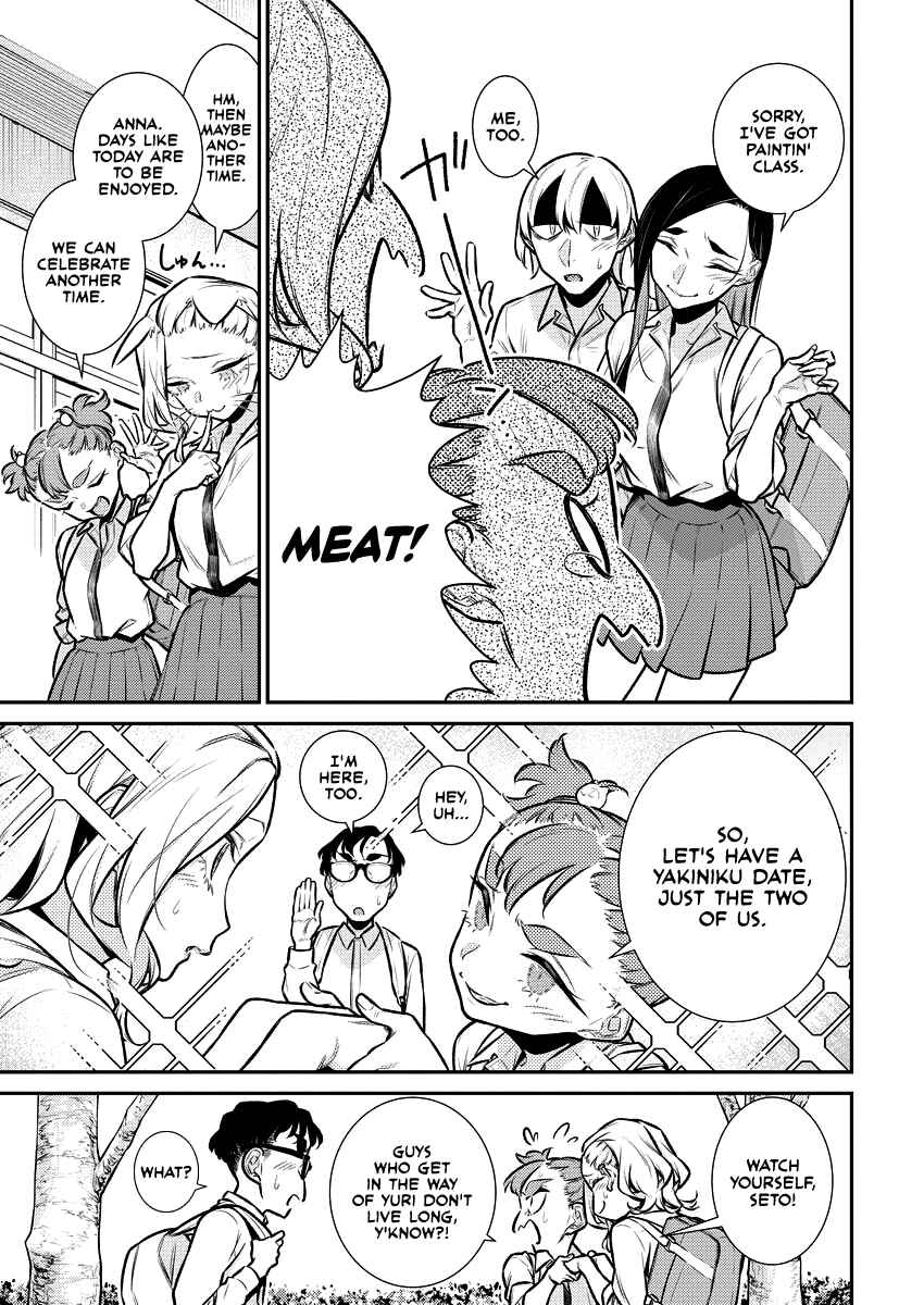 Chapter 153 - Page 3