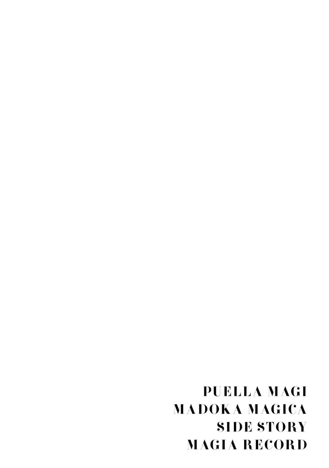 Chapter 61 - Page 28