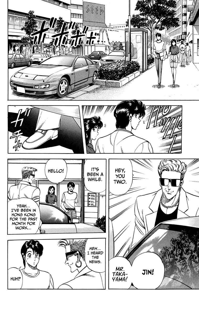 Chapter 14 - Page 7