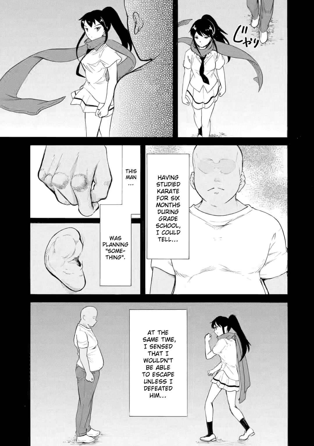 Chapter 237.3 - Page 3