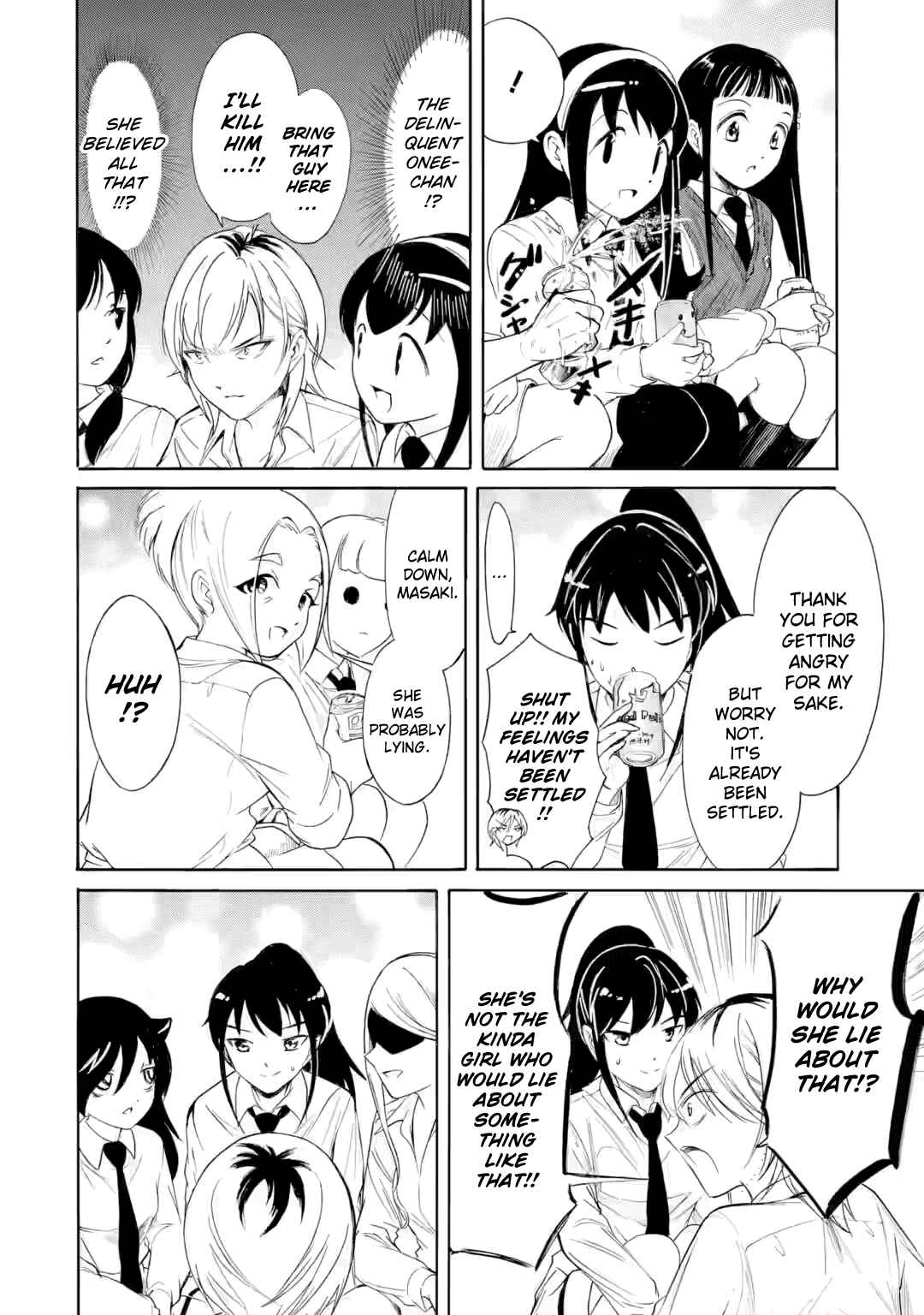 Chapter 237.3 - Page 8