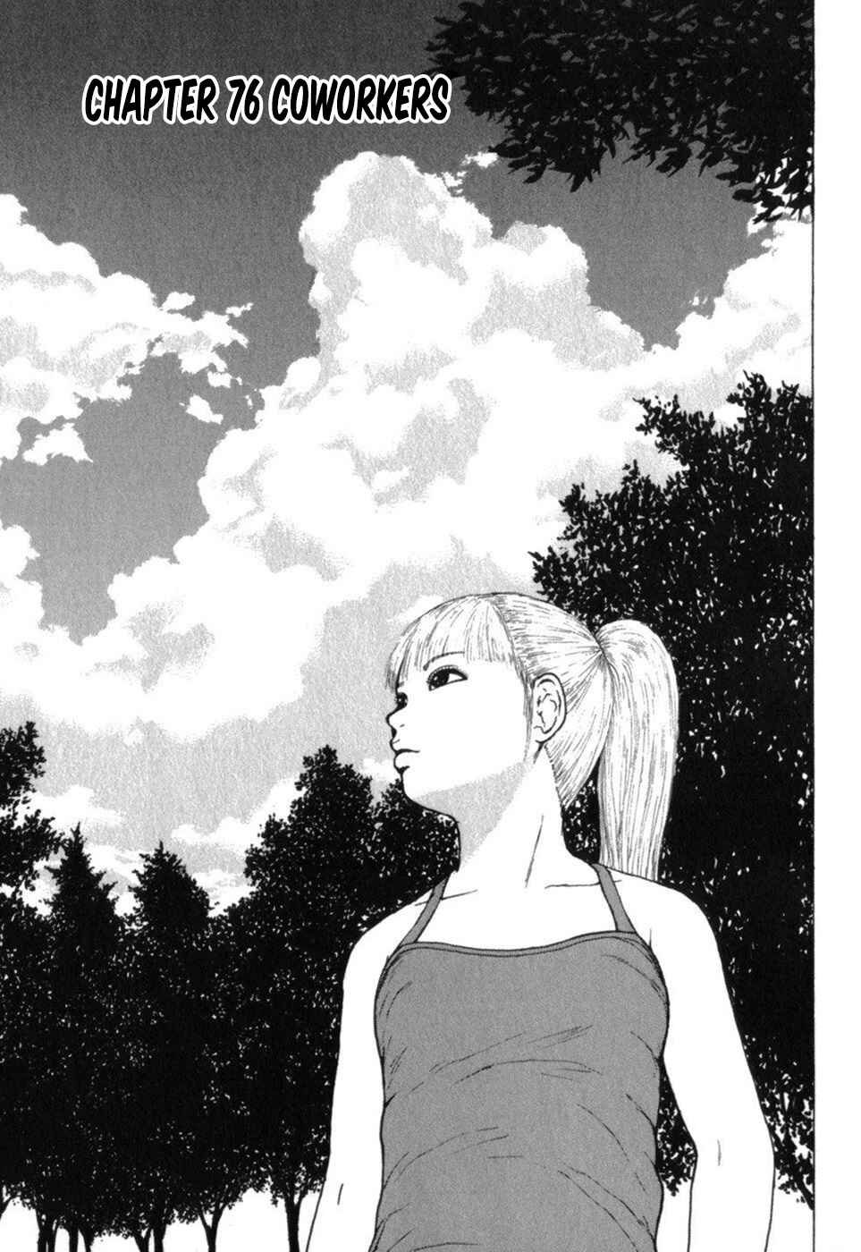 Chapter 76 - Page 1