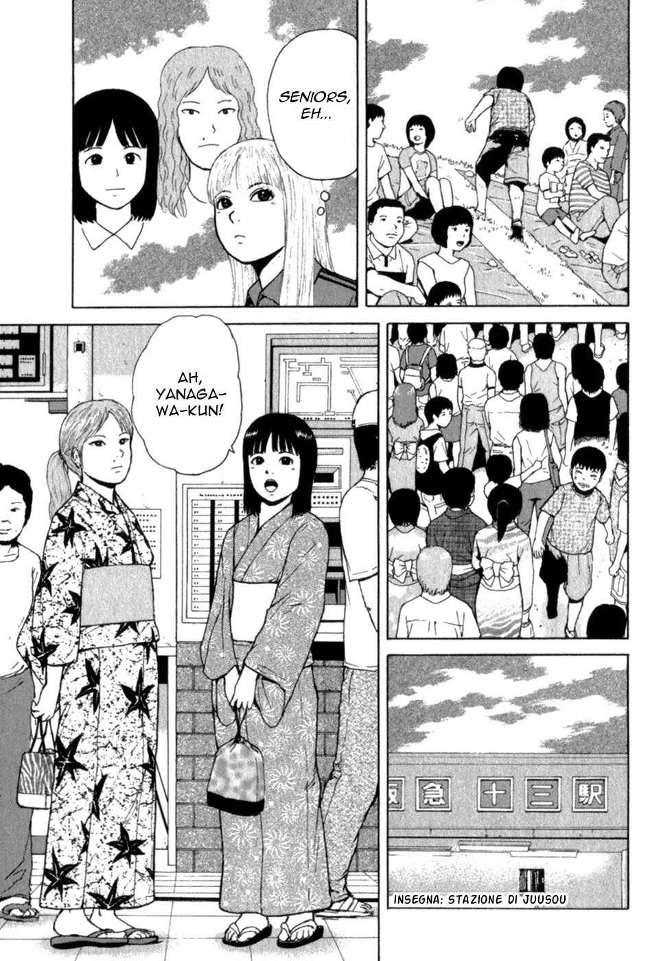 Chapter 76 - Page 17