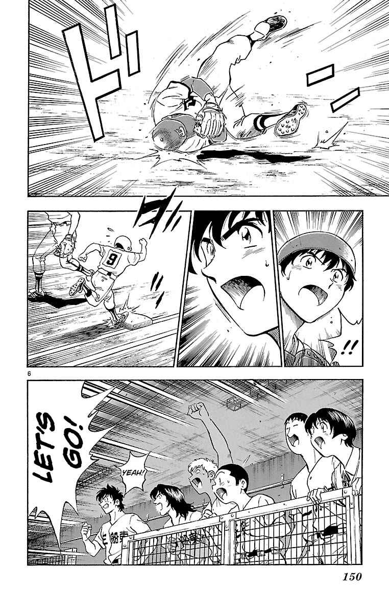 Chapter 176 - Page 6