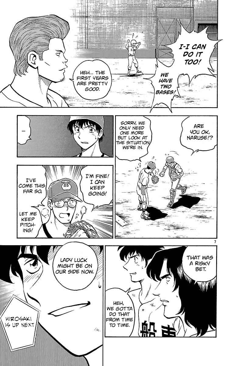 Chapter 176 - Page 7