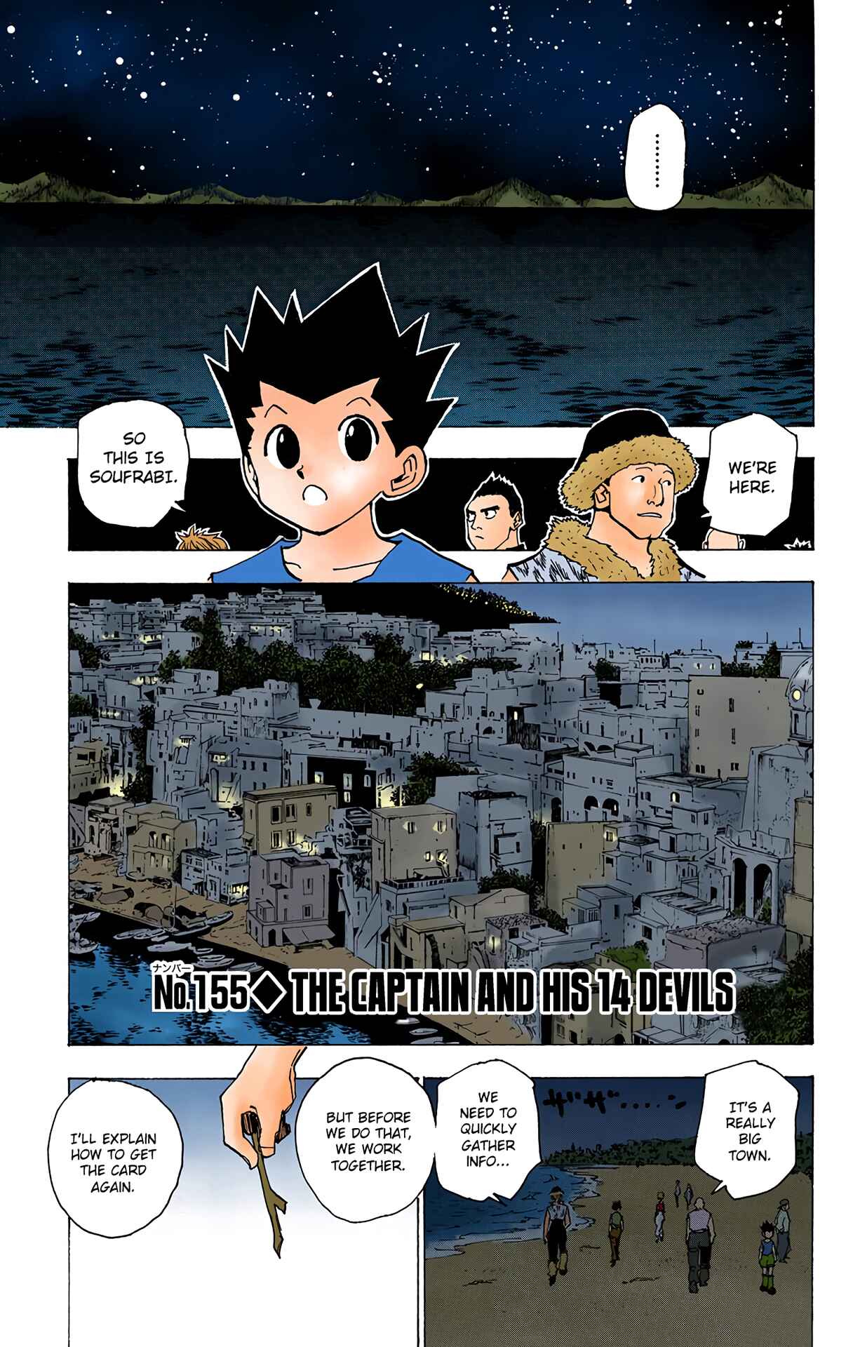 Chapter 155 - Page 1