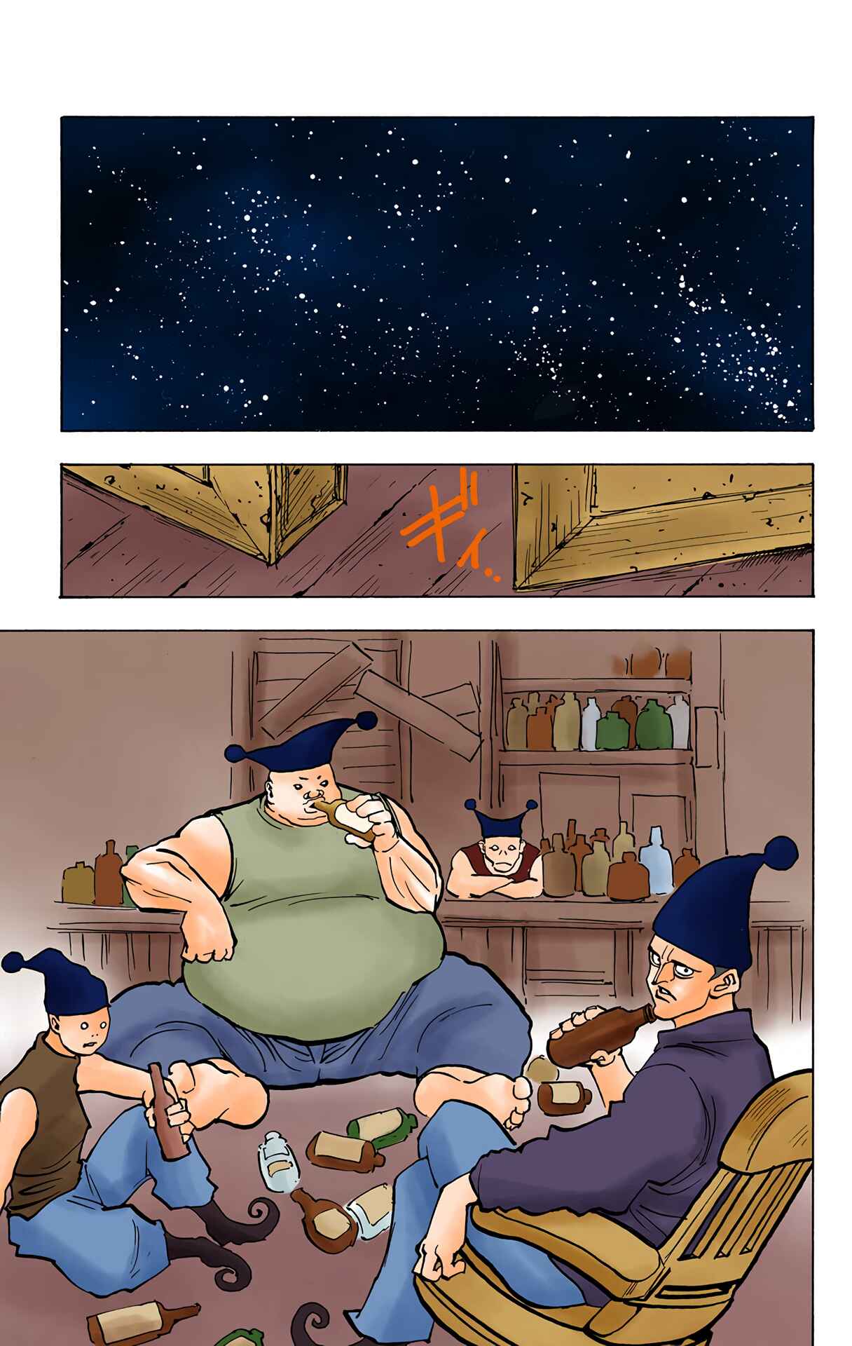 Chapter 155 - Page 7