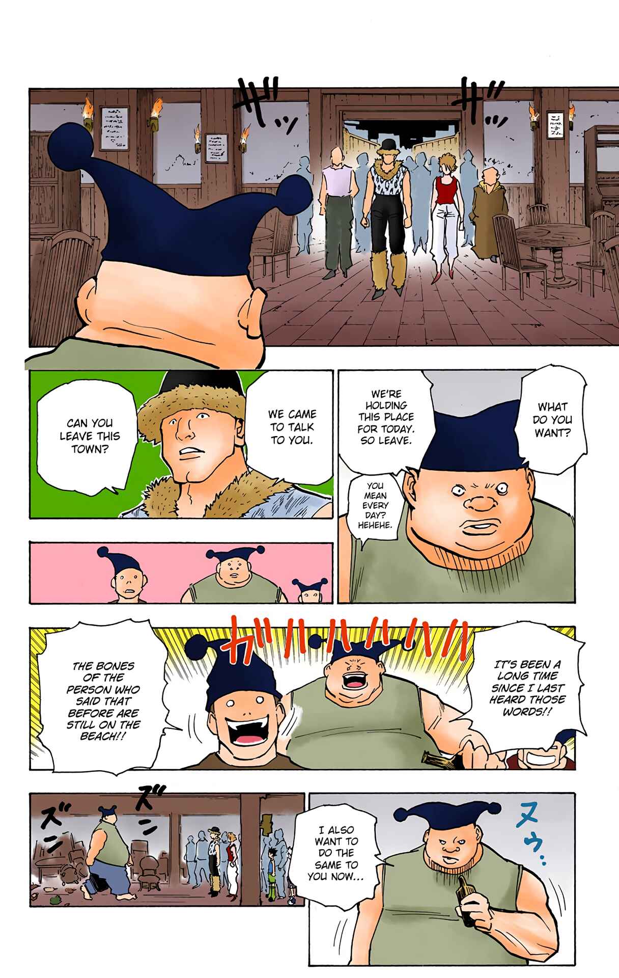Chapter 155 - Page 8