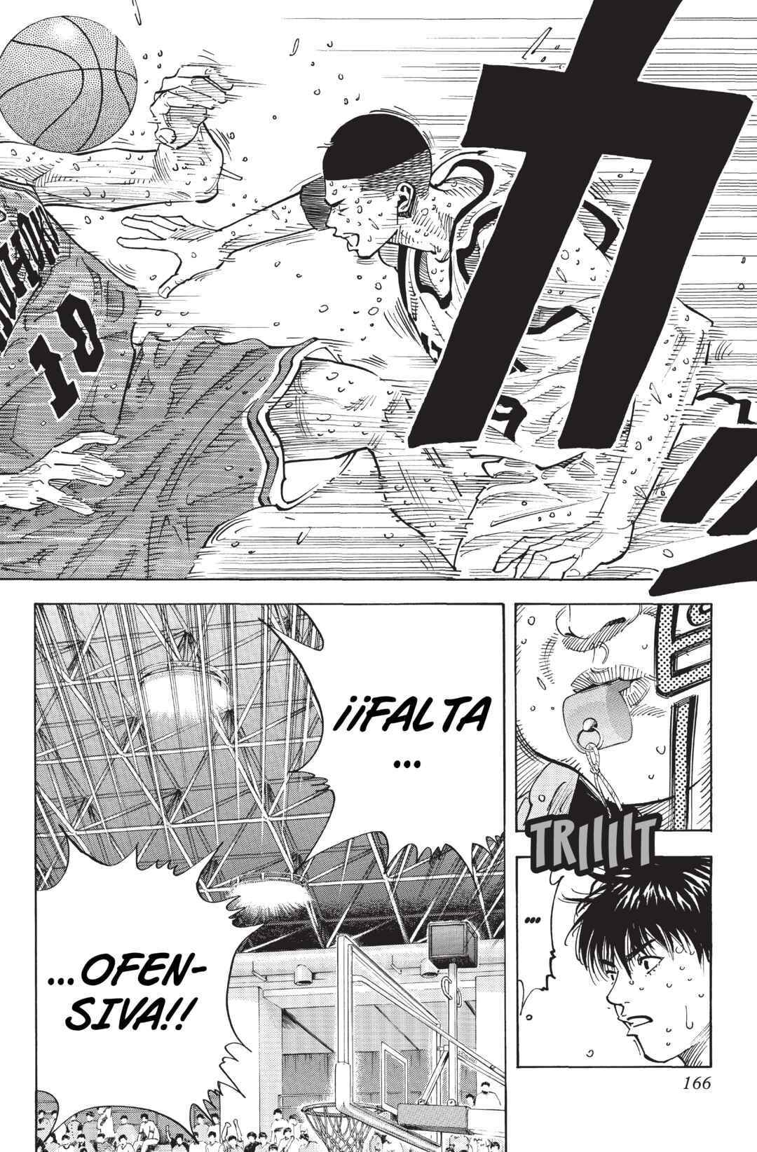 Chapter 261 - Page 3