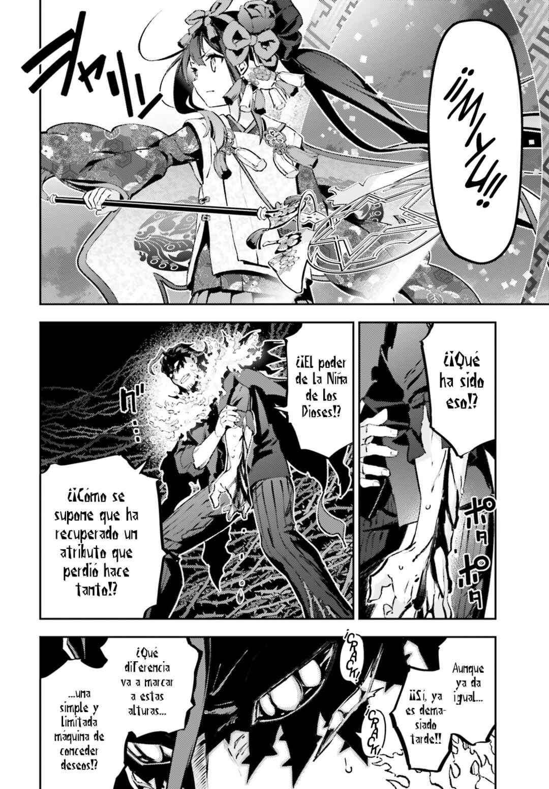 Chapter 72.2 - Page 6