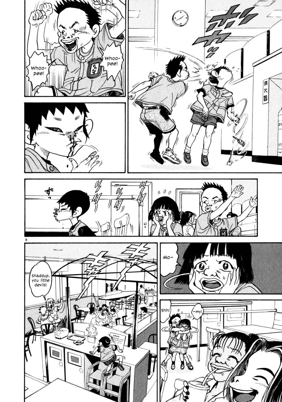 Chapter 2 - Page 8