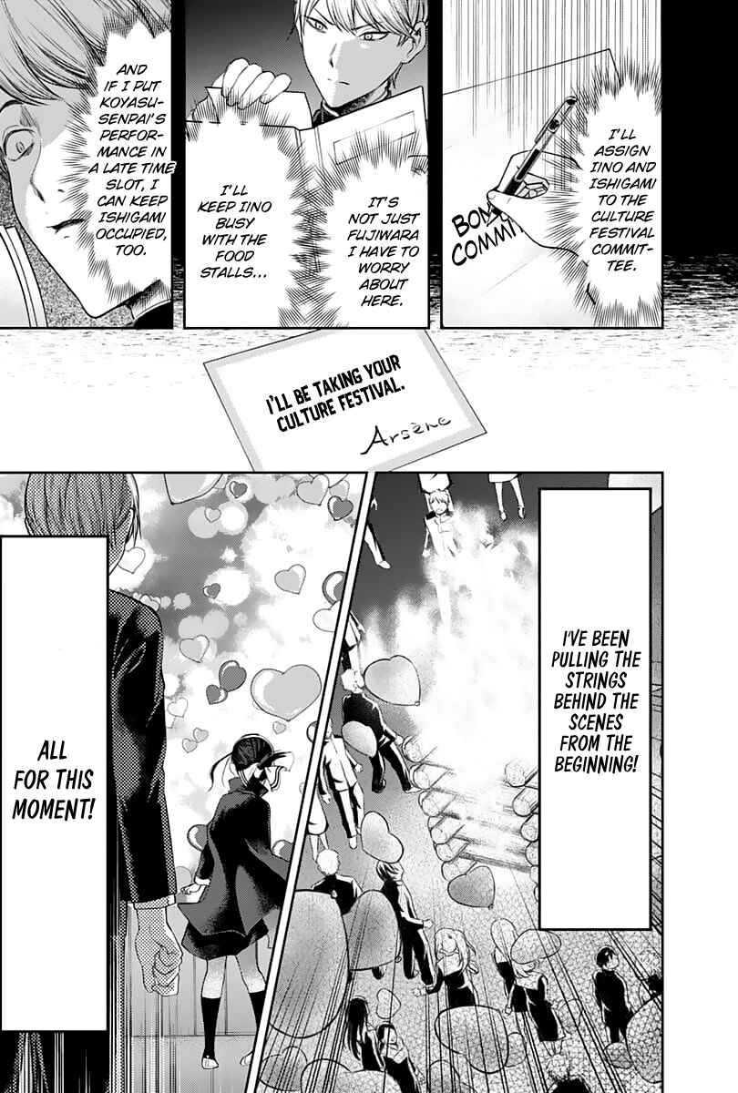 Chapter 136 - Page 8