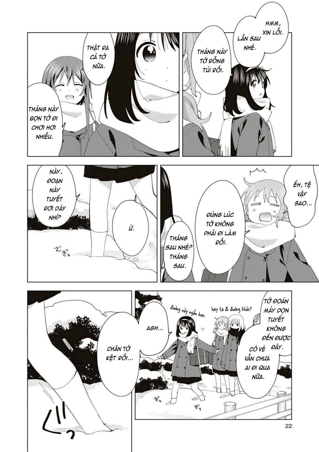 Chapter 82 - Page 2