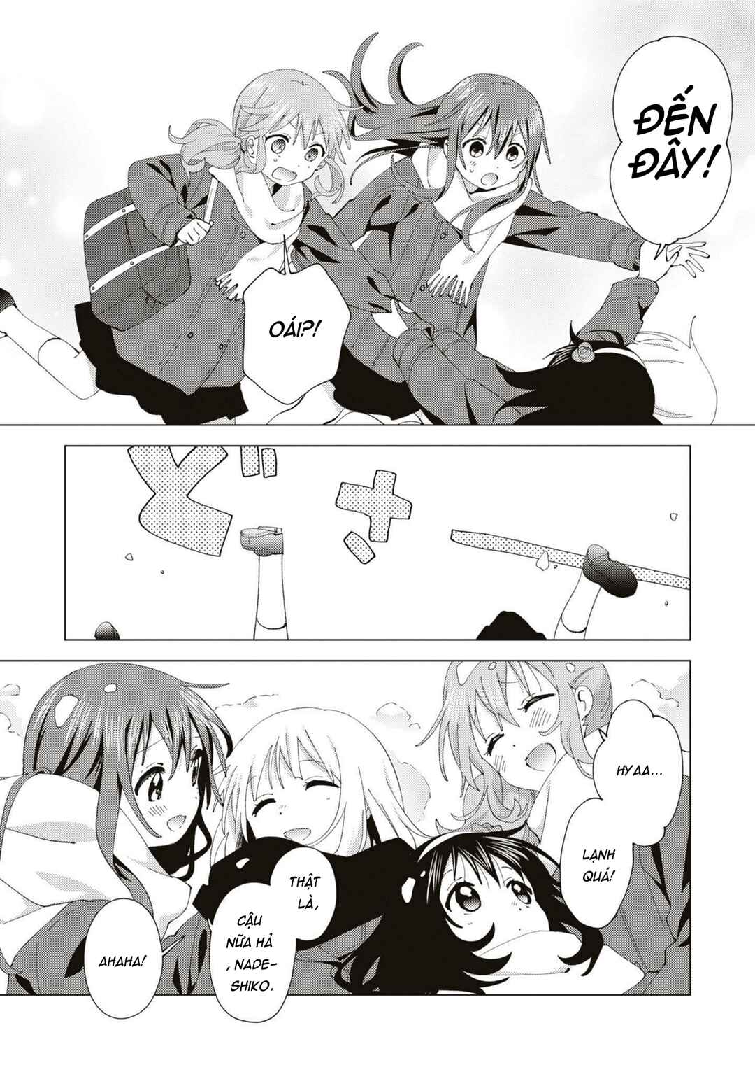 Chapter 82 - Page 5