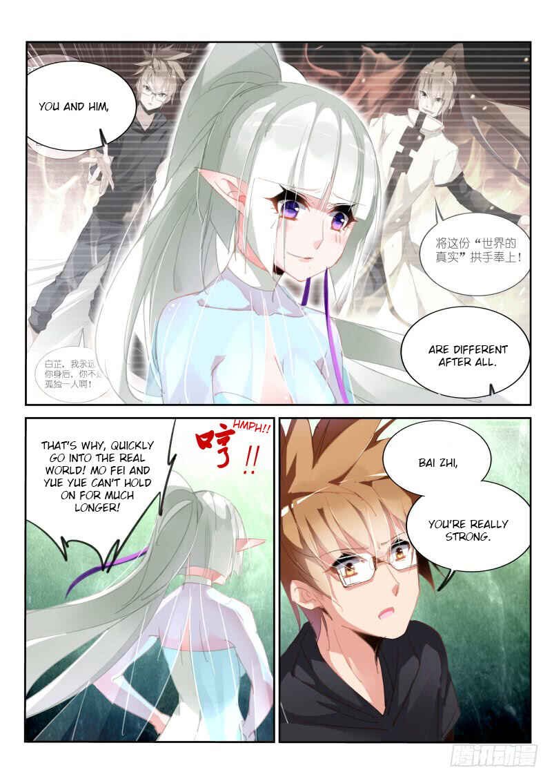 Chapter 215 - Page 11