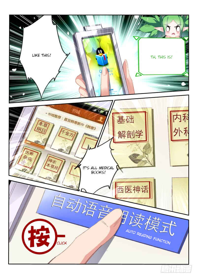 Chapter 215 - Page 4