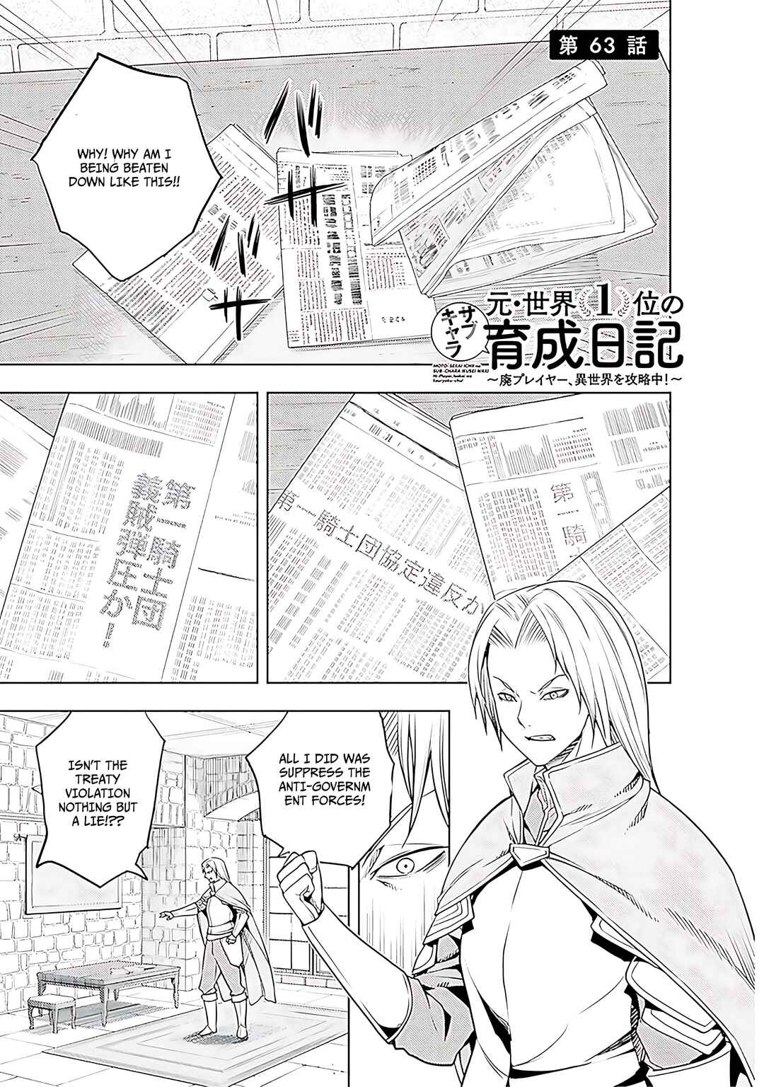 Chapter 64 - Page 2